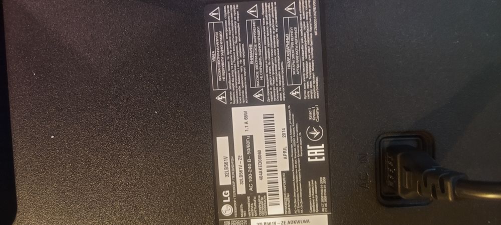 Телевизор lg. Телевизор