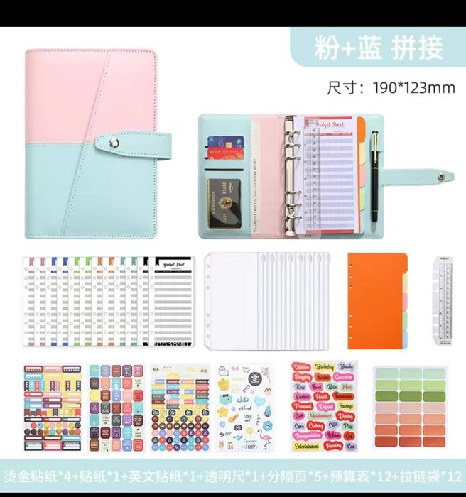 Планер,блокнот для ведения бюджета