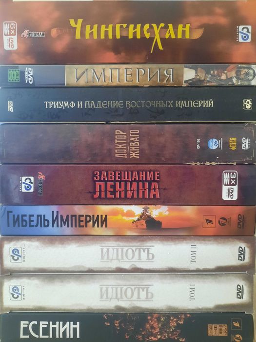 Коллекция сериалов на дисках DVD, обновляется...