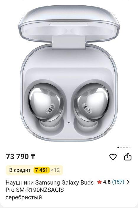 Samsung buds pro