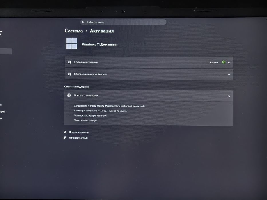 Ноутбук Asus tuf Gaming a17 A706IU