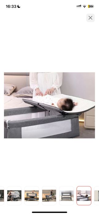 Кровать-колыбель.