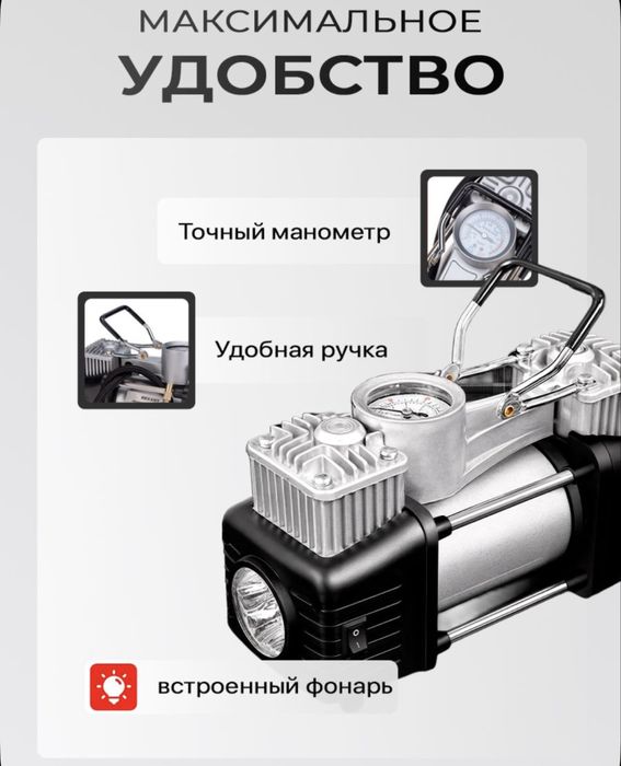 Двухпоршневой насос