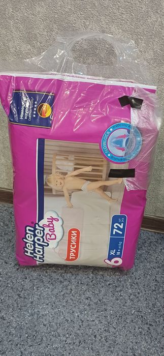 Подгузники трусики