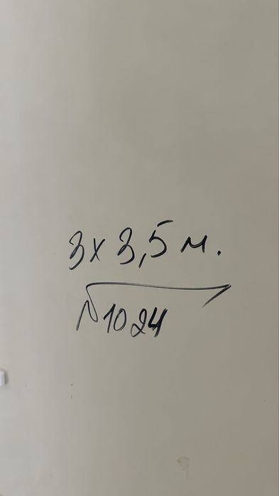 Стол для гостей.