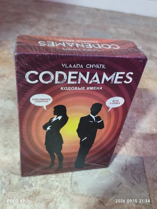 Настольная игра Codenames (Кодовые имена) — Новая