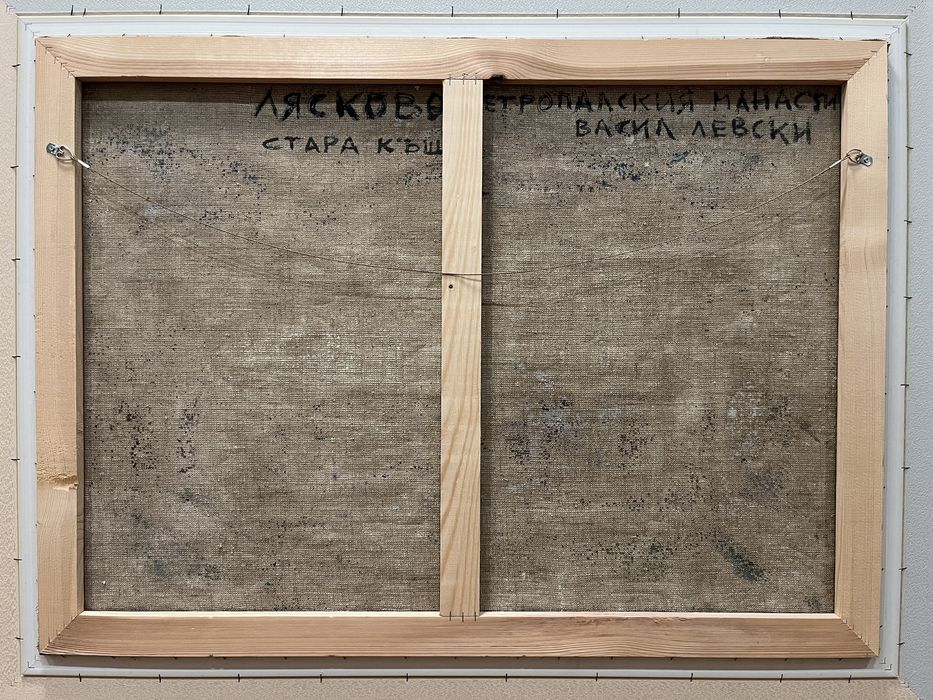 Картина Тодор Калпакчиев (1913 - 1984)