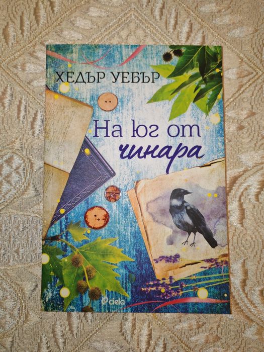 Книги на различни цени - 2