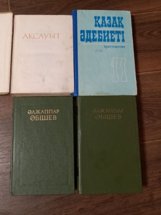 Қазақша кітаптар