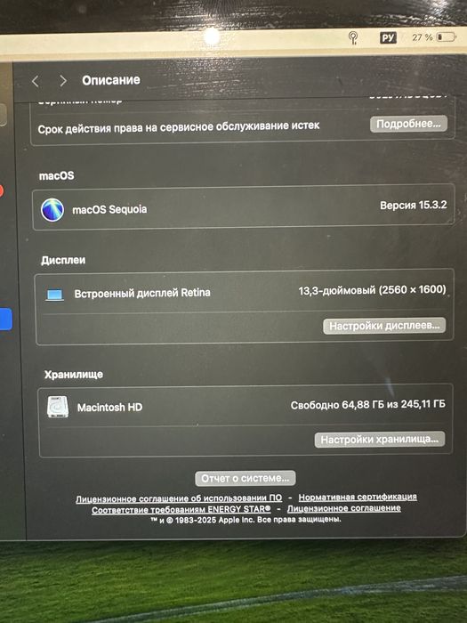 Macbook air m1 2020