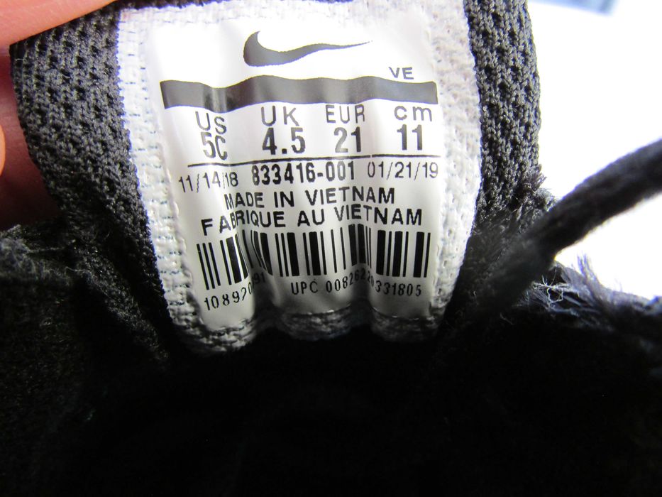 Детски маратонки Nike Air Max 90