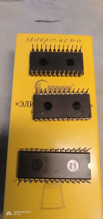 Микросхемы TDA2504, NEC D27128C