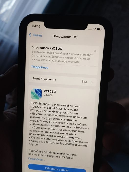 iPhone 11 64G 4G ( Обмен )