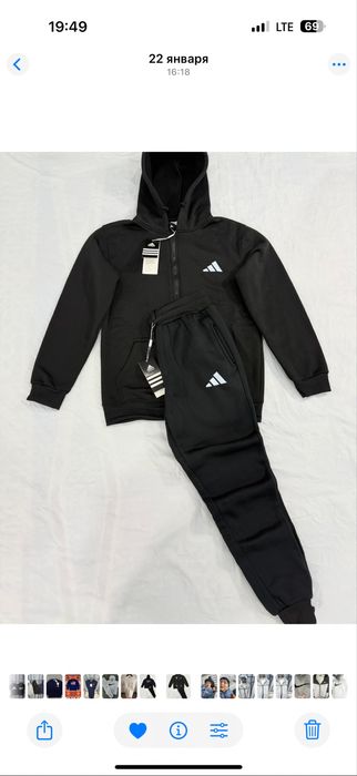 Спортивный двойка с мехом