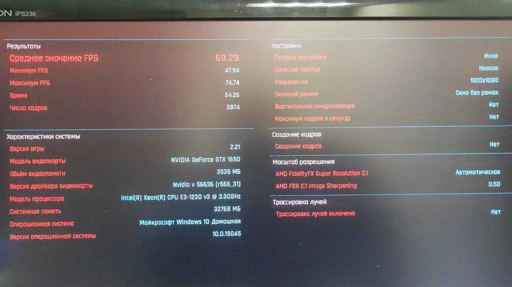 Продам игровой системный блок