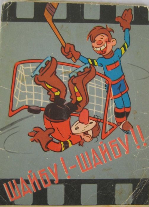 рассказы по открыткам