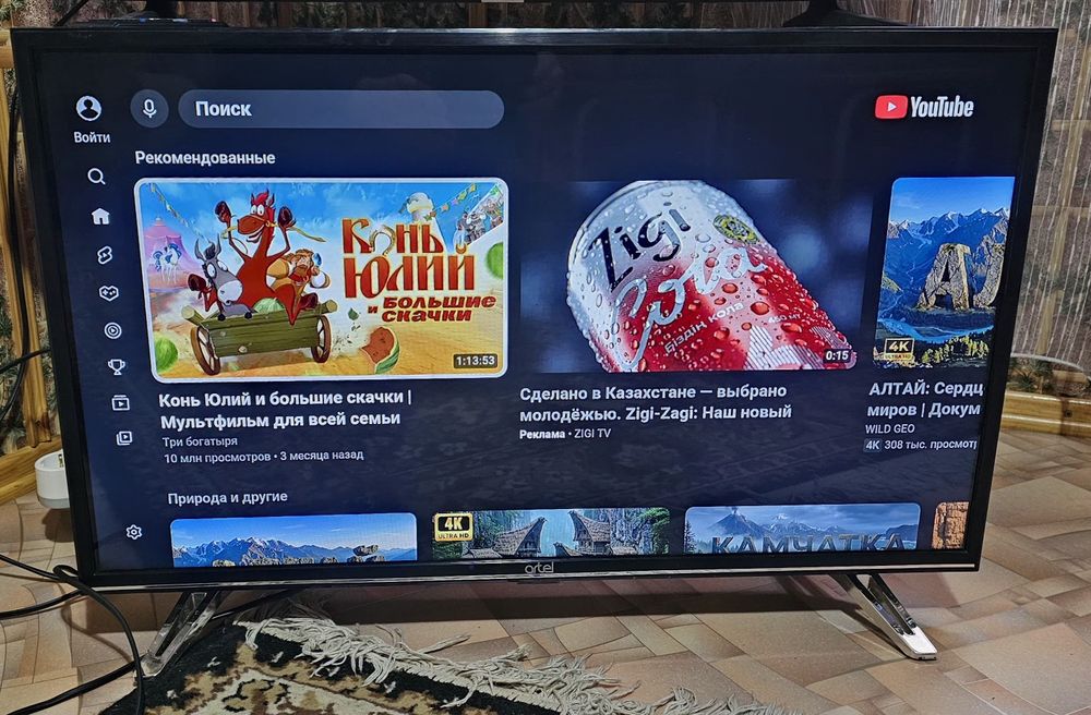 Продам телевизор Артел ,Смарт тв 32дюйма