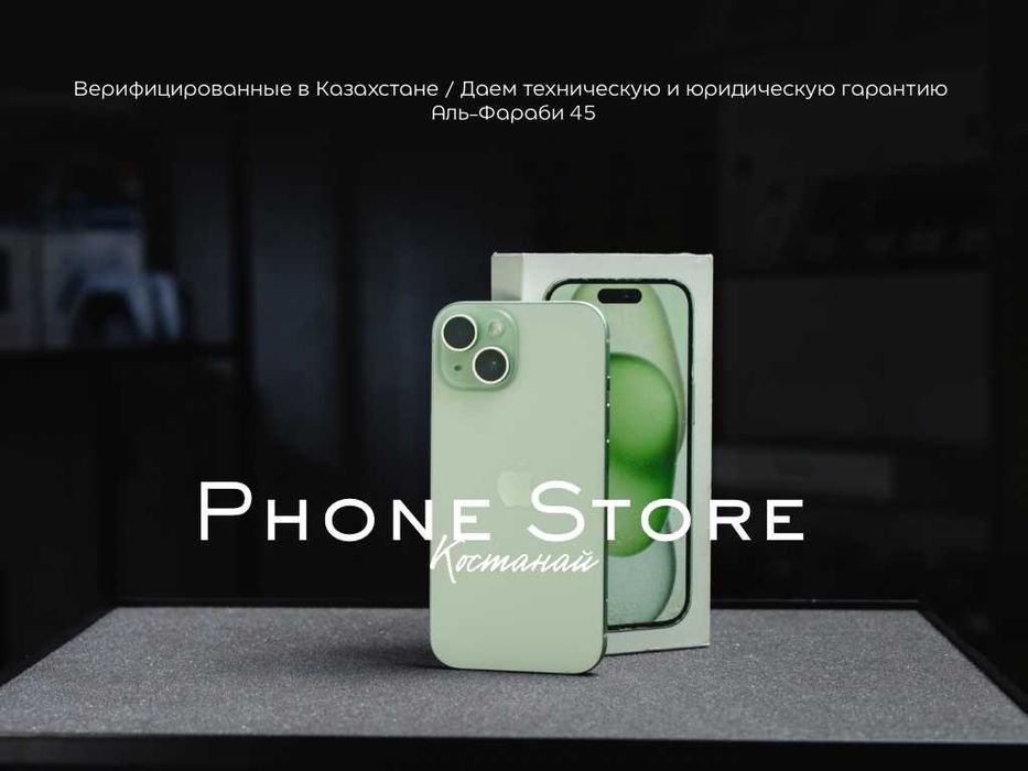 iPhone 15 128GB / 100% / Phone Store Костанай