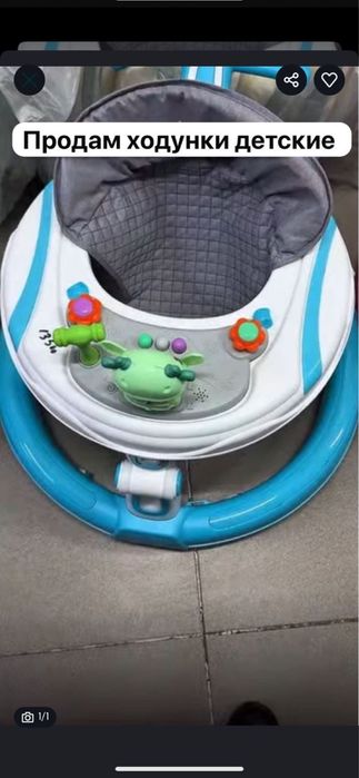 Детские ходунки продам