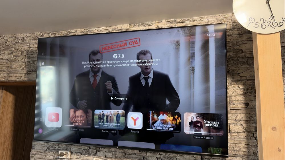 Смарт телевизор Яндекс