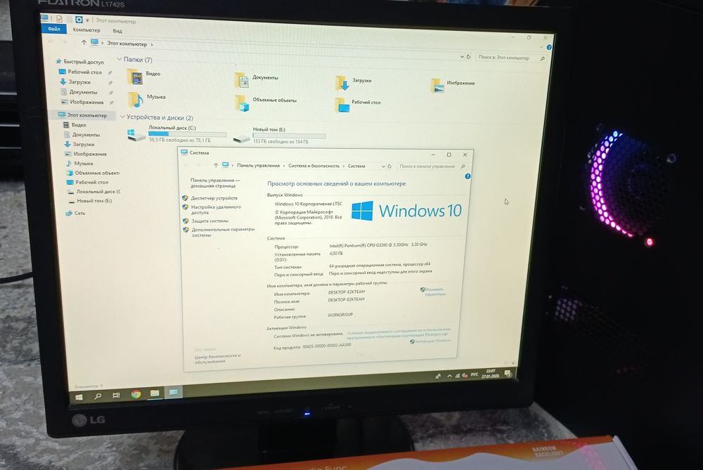 Kompyuter ofisnoy windows 10