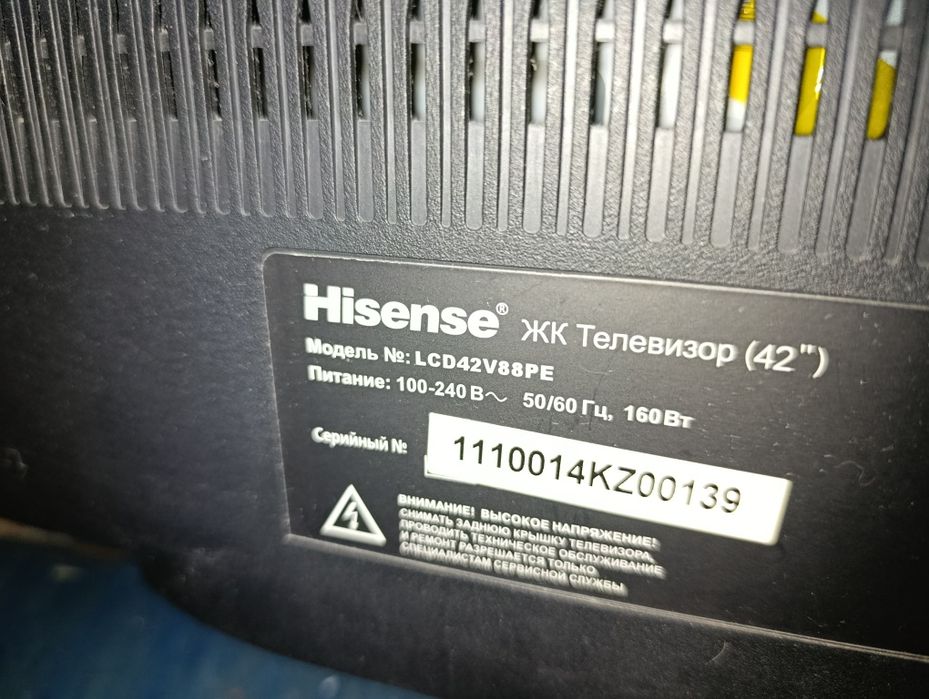 Продам телевизор