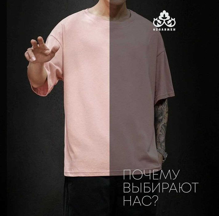 Узбекский трикотаж оптом