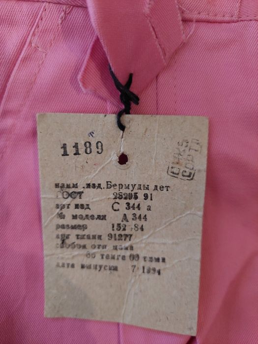 Продаю одежду детскую