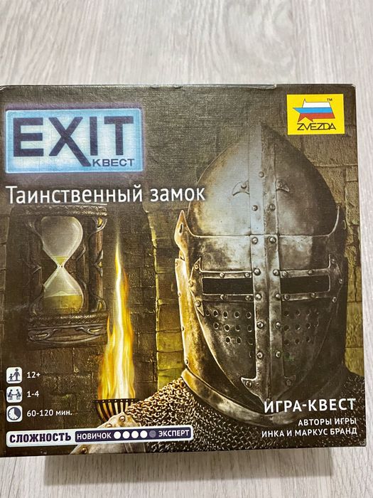 Комплект настольных игр 3в1