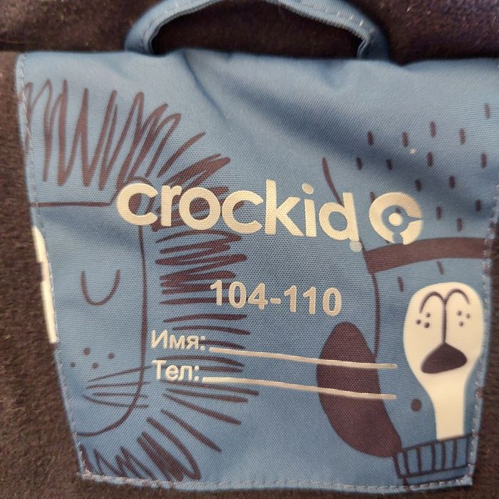 Зимняя одежда  на ребёнка