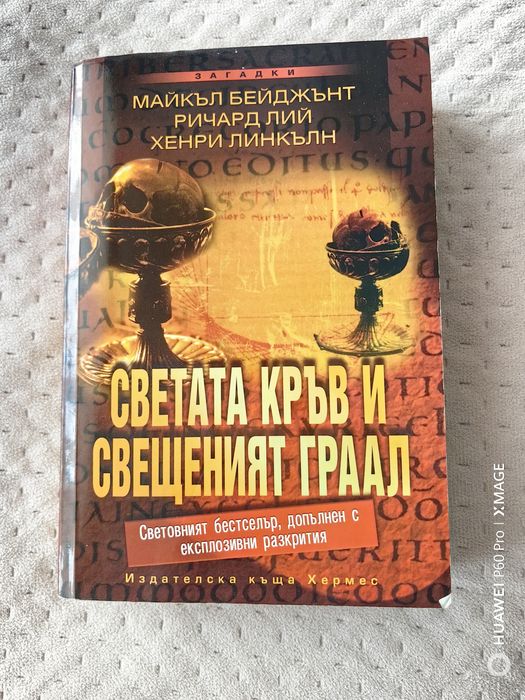 Здравейте, продавам следните заглавия. Цените подлежат на коментар.

С