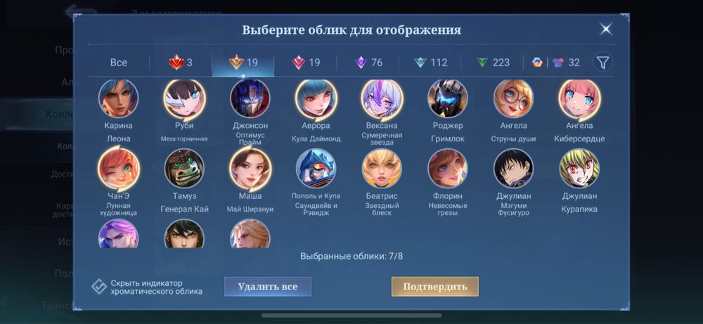 Mobile legends аккаунт