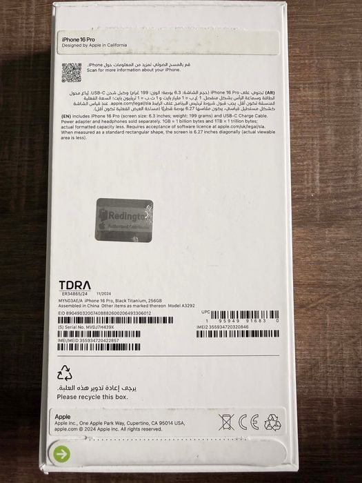 Продам Iphone 16Pro, 256 Gb