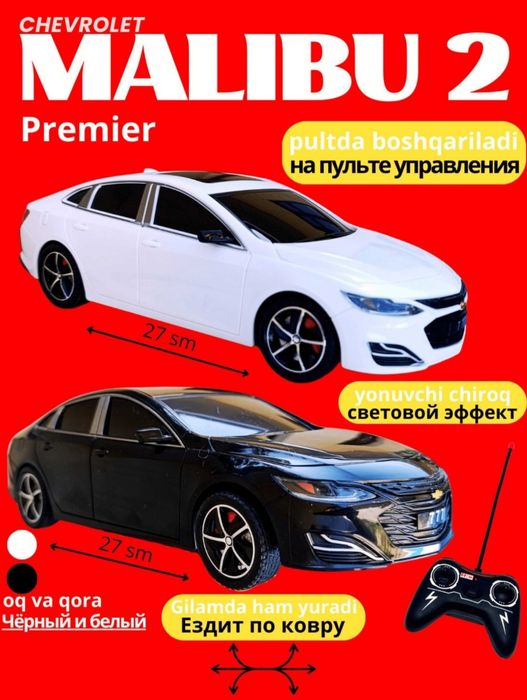 LI 9, GELIK, JENTRA, MALIBU, DAMAS,pultlik mashinalar