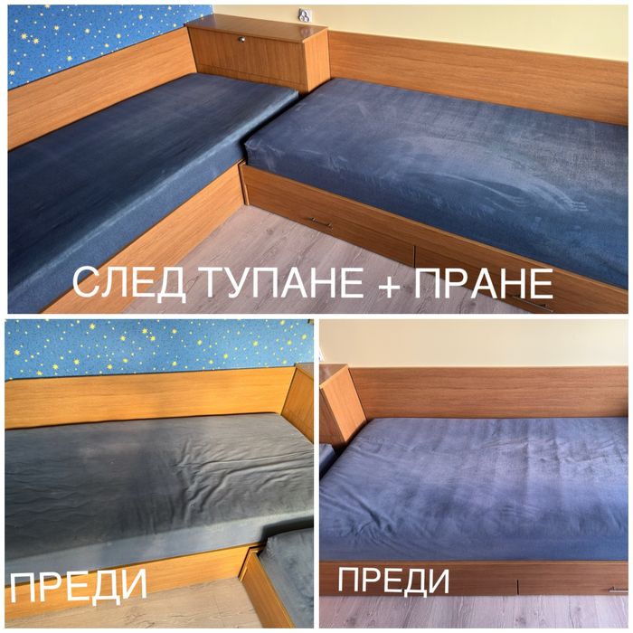 Пране на мека мебел Пловдив