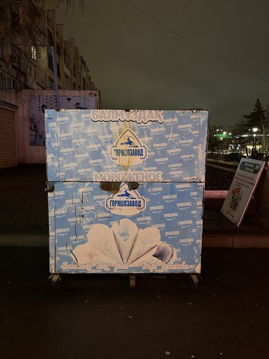 Продам киоск ларек павильон