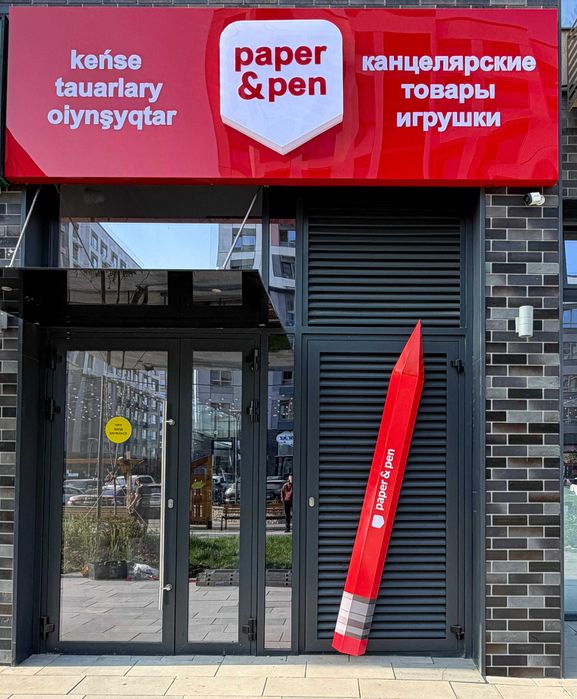 Объемные Буквы , Наружная реклама, Вывески, Лайтбокс Акция!!!