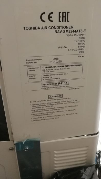 Нова 28kw термопомпа