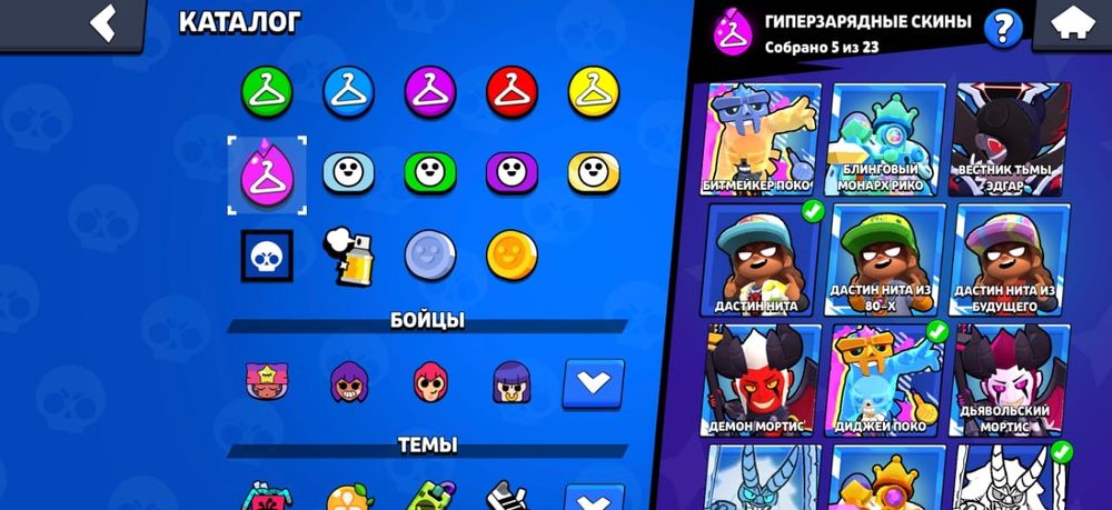 Аккаунт Brawl Stars