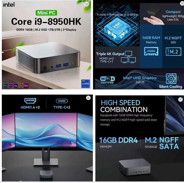 Intel core i9 мини компютър