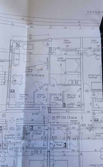 Продава се Двустаен апартамент в Пловдив, Съдийски - 91 кв.м за 1429 €/кв.м - Снимка #2