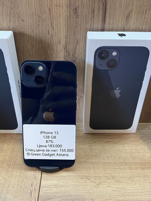iPhone 13 128Gb 87%