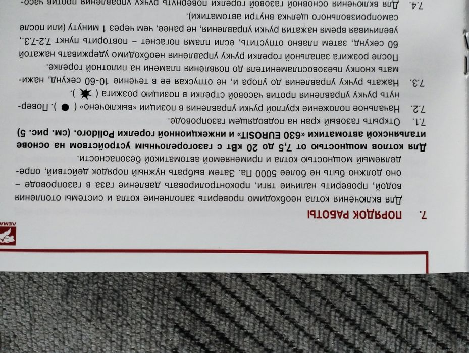 Газовый котел Лемакс классик