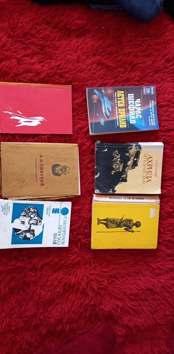 Стари книги в добро състояние