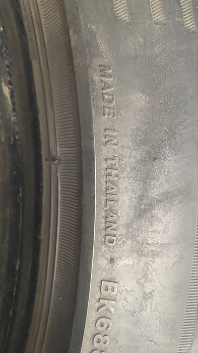 Шина————————————————