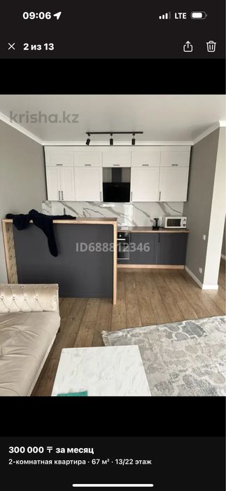 Сдам кв 2 комн студию