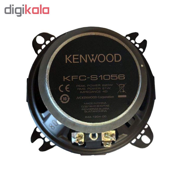 Kenwood 10-sm razmer 100% orginal new kalonka radnoyidan zor chiqaradi