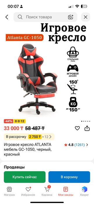 Компьютер пк комп