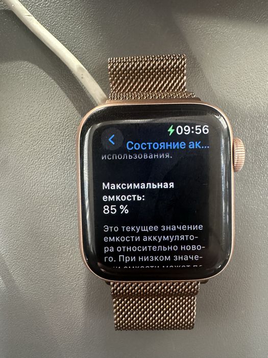 Apple watch series 4 40mm