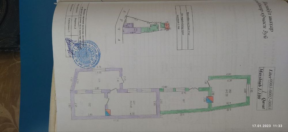 570 млн Срочно Янгиюл шахарида ховли 5 хонали сотилади.
